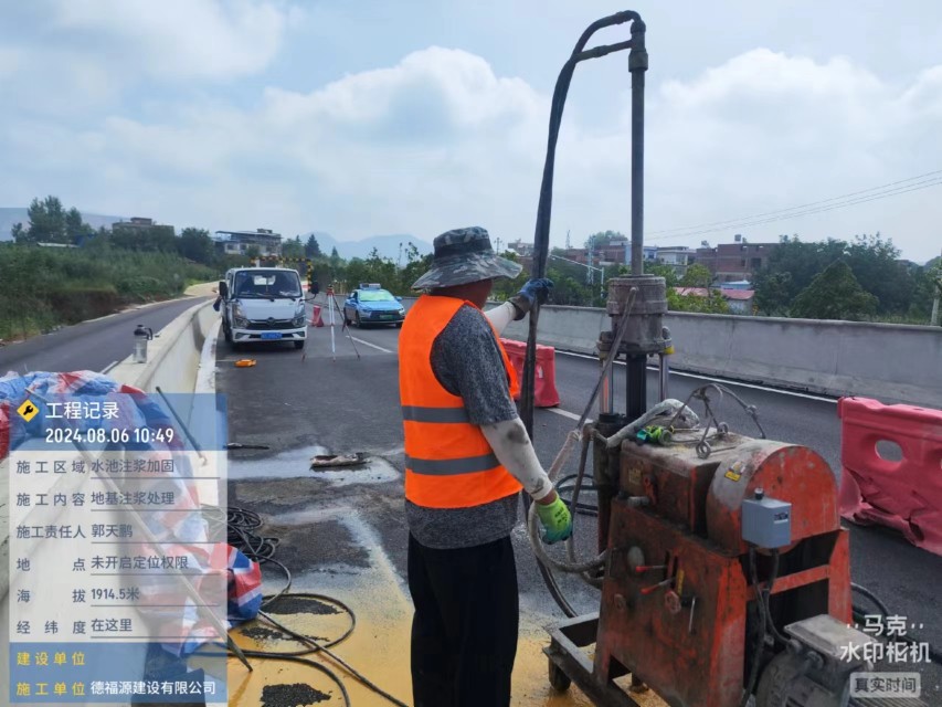 双柏地基沉降注浆加固材料有哪些