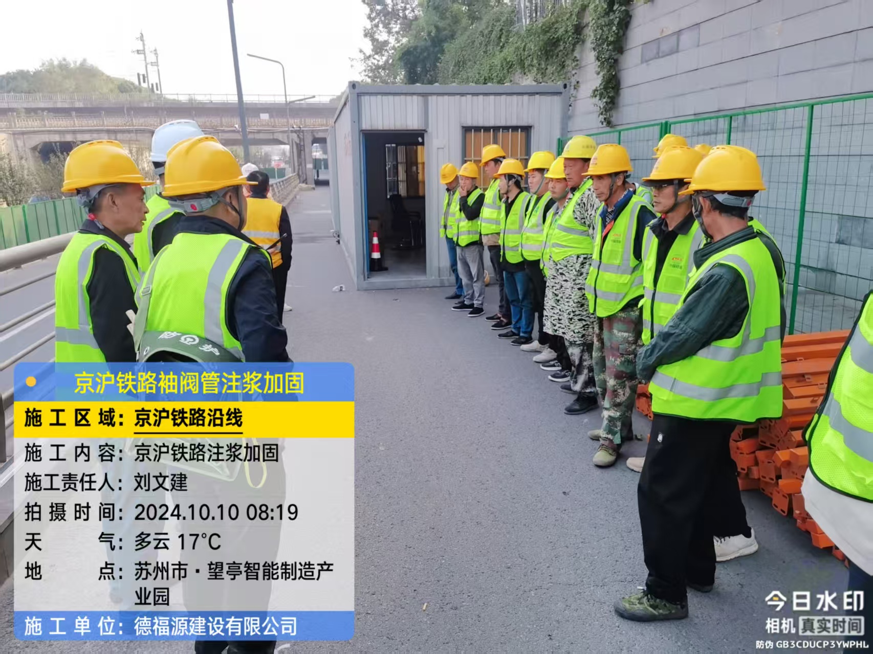 双柏哪种地面沉降加固方法最有效？