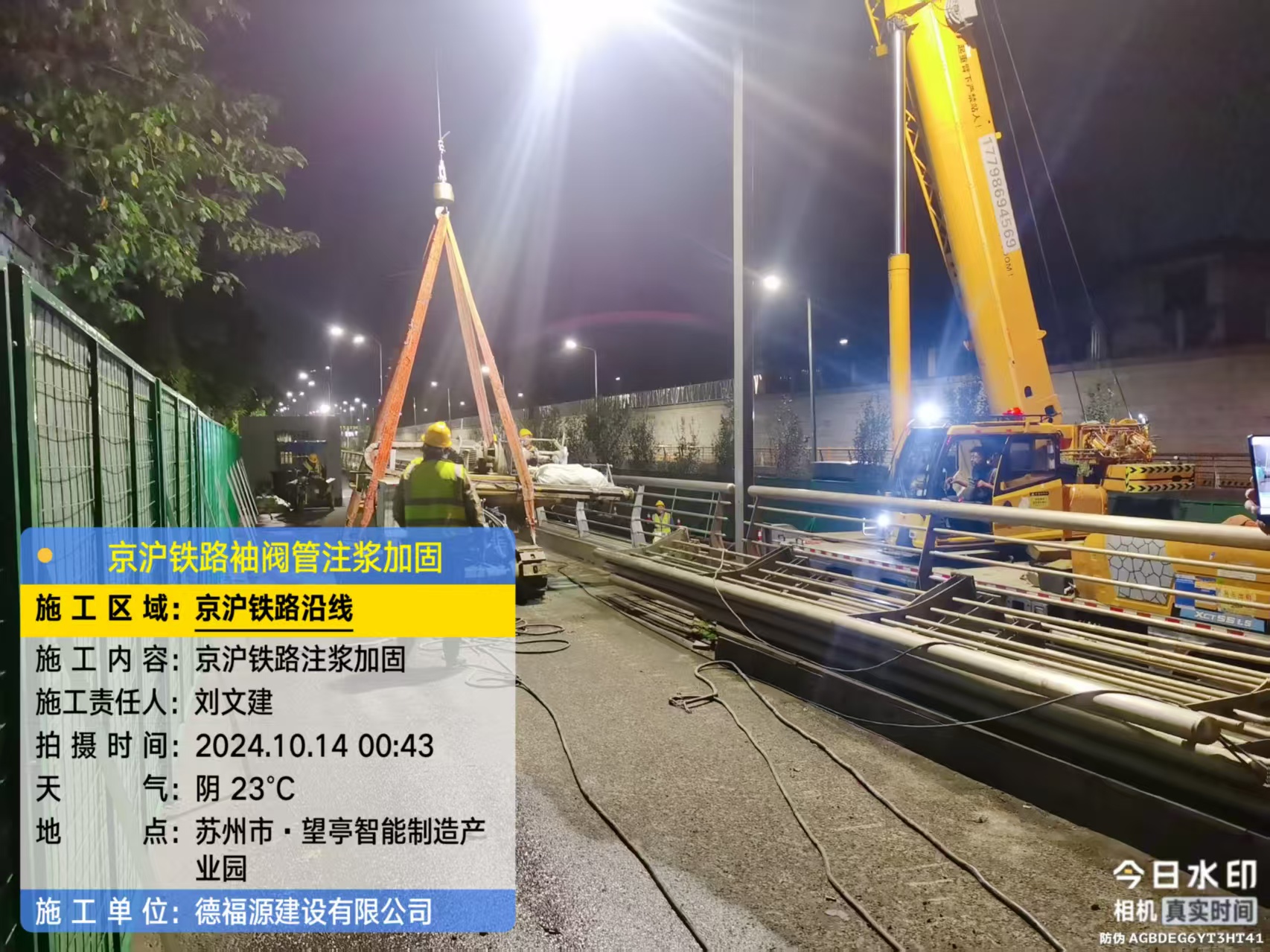 双柏厂房地面沉降加固办法